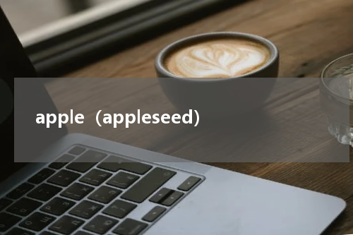 apple(appleseed)