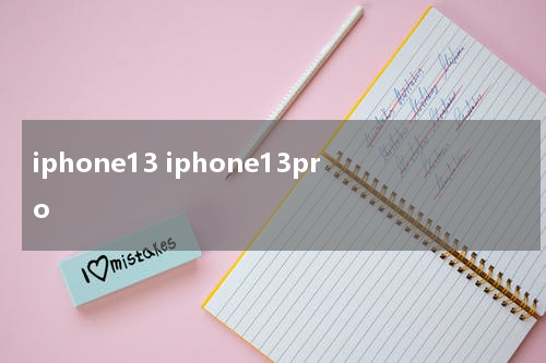 iphone13 iphone13pro