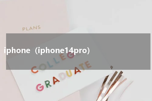 iphone(iphone14pro)