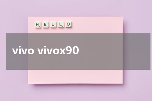 vivo vivox90